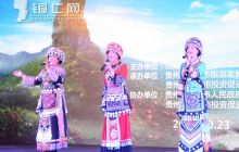 “铜仁路上看铜仁”铜仁旅游走进上海