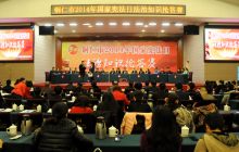 铜仁市开展国家宪法日宣誓活动暨法治知识抢答赛