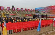 德江至务川高速公路开工典礼在德江县钱家乡举行