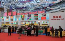 松桃参加“多彩贵州城”杯旅游商品“两赛一会”