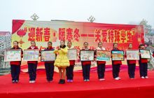 “迎新春·暖寒冬—关爱特殊学生”在锦江广场举行