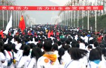 铜仁城区2015年迎新年万人万米健身长跑活动举行