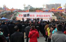 铜仁市举行首个“全省禁赌日”宣传活动