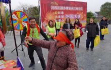 碧江区河西办事处举办“迎新春”游园活动