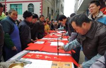 印江“廉政春联赠万家”活动火热铺开