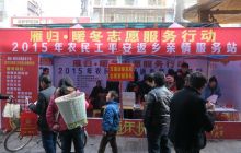 铜仁市启动“雁归·暖冬志愿服务行动”