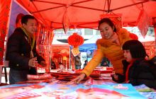 苗乡春节年味浓