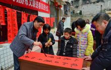 铜仁市开展“弘扬我们的价值观·家家户户贴春联”送春联进社区活