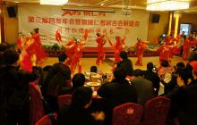 铜仁网第三届网友年会 暨铜城仁者联合会联谊会举行