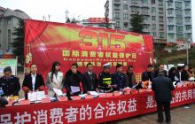 万山交警以“3·15”为契机大力开展交通安全宣传活动