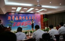 工商银行铜仁分行举行“新常态新作为在青年”主题演讲比赛