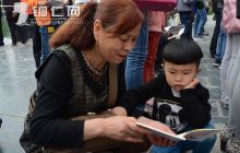 颂读国学 传承经典