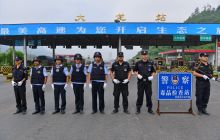 关注毒品缉毒工作 ——碧江区摄影协会组织摄友走进大龙毒品检查站