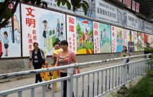 德江县打造核心价值观主题公园