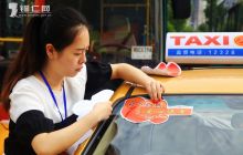 2015年“仁义之城·爱心送考”志愿活动启动