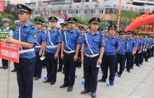 铜仁市启动“美丽梵净山 安全铜仁行”活动