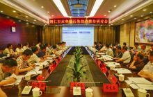 铜仁市召开汞和锰污染综合整治研讨会