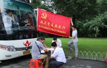 铜仁市直机关部门开展献血活动