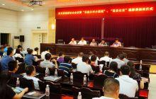 市交通摄影协会召开工作会议并对“美丽小康路”“最美公交”赛事颁奖