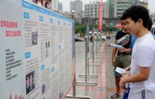 铜仁市开展征兵宣传活动