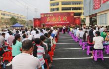 德江县首家电商园成立