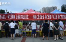 “爱与书籍”捐、换、赠活动举行