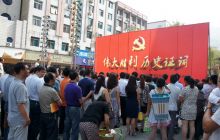 德江举行抗战胜利70周年主题展暨《德江抗战史》发放仪式