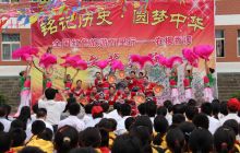 “铭记历史·圆梦中华”文艺汇演在枫香溪举行