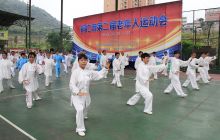 铜仁市第二届老年人运动会在市老干部活动中心开幕