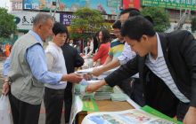 5.12全国第三个“防灾减灾”科普宣传日