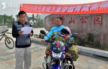 铜仁摄影家许启元“万里走单骑”穿越青藏高原