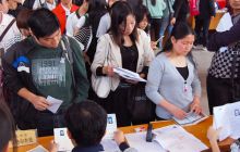 应届生积极报考铜仁地区2011“特岗教师”