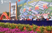 铜仁地区（松桃）引资40亿元建锰系列产品精深加工及配套项目