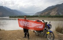 许启元万里单骑穿越青藏高原第10天