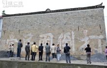 松桃：百名文学笔友重走红军路