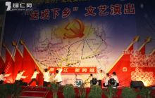 省地五大艺术团送戏下乡到德江