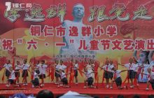 铜仁少年儿童唱红歌 迎六一