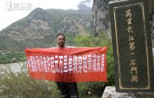 许启元万里单骑穿越青藏高原第17天