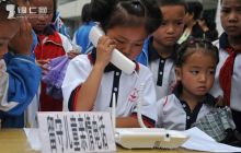 松桃“六一”留守儿童与家人亲切连线