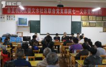 玉屏开展“联合抓党建，赛事庆七一”文体比赛活动