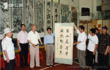 铜仁地区二届十次老年书画联展在万山特区隆重举行