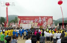 2011年多彩贵州 江口
