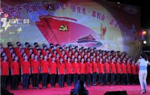 松桃孟溪老区三乡镇联办“感党恩·激创业”唱红歌比赛