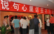 德江县召开老干部座谈会