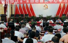 印江掀起学习“七一”重要讲话高潮