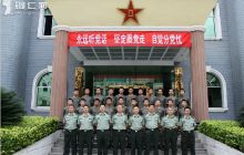 印江人民武装部学习贯彻“七一”讲话精神  坚定听党指挥履行使命