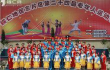 铜仁地区东片区第二十四界老年人运动会在玉屏开幕