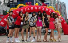 铜仁地区第四届S-A街舞大赛