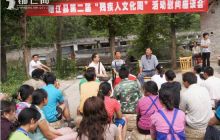 德江县启动第二届“残疾人文化周”活动