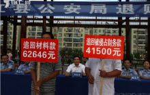 印江公安部门向物主返还追缴的被盗钱物